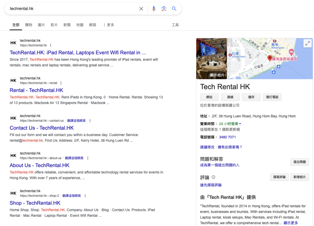 香港租借影印機 - TechRental.HK 香港租借影印機 - TechRental.HK
